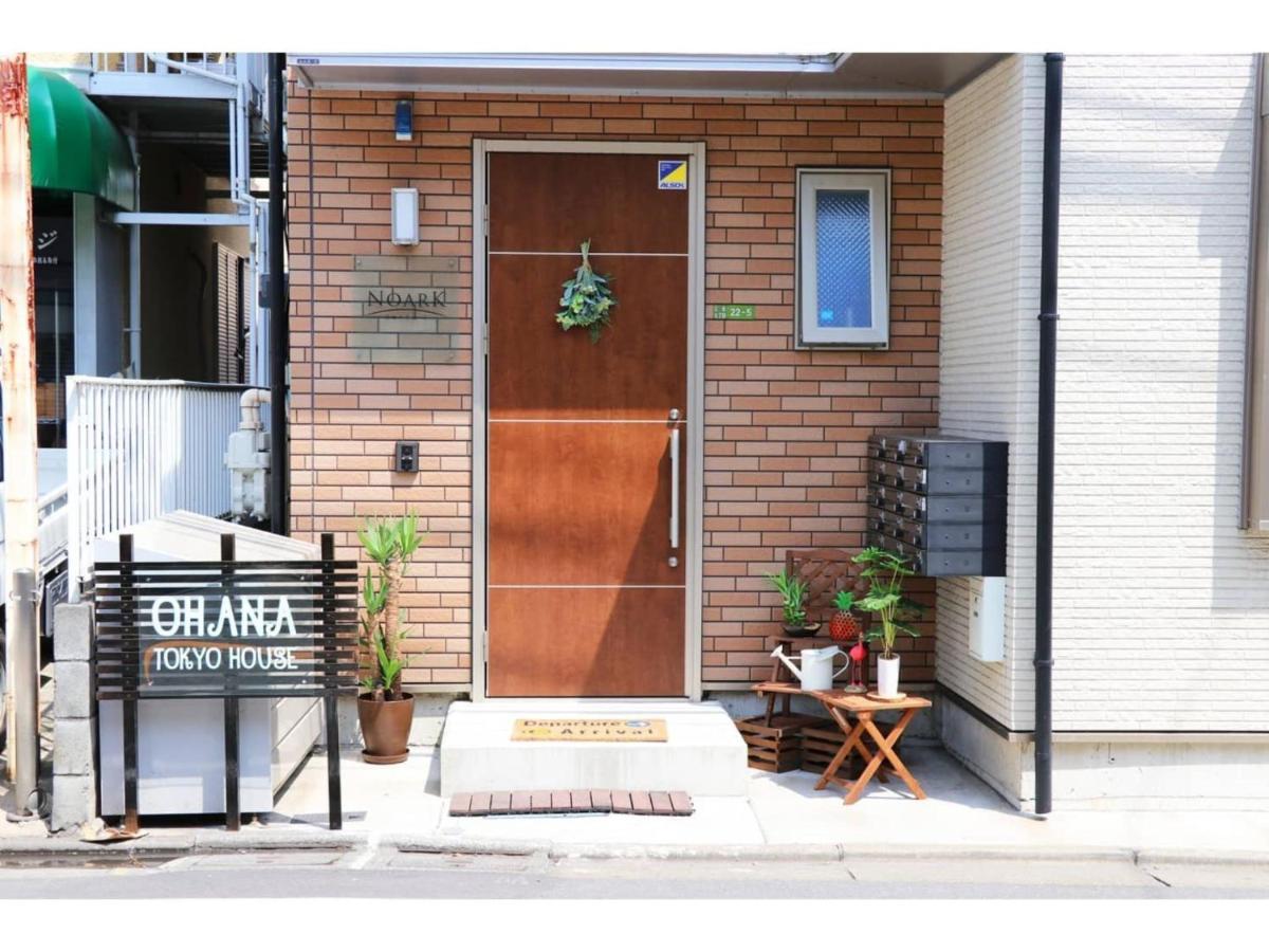 Ohana Tokyo House - Vacation Stay 71661V Bagian luar foto